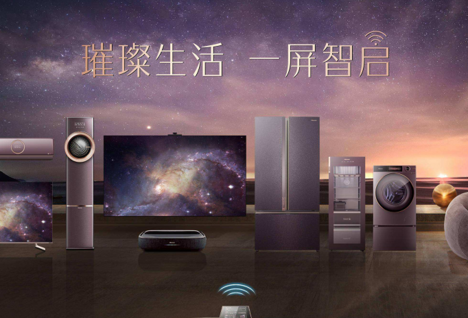 智能家电